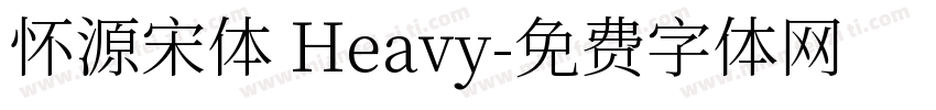 怀源宋体 Heavy字体转换